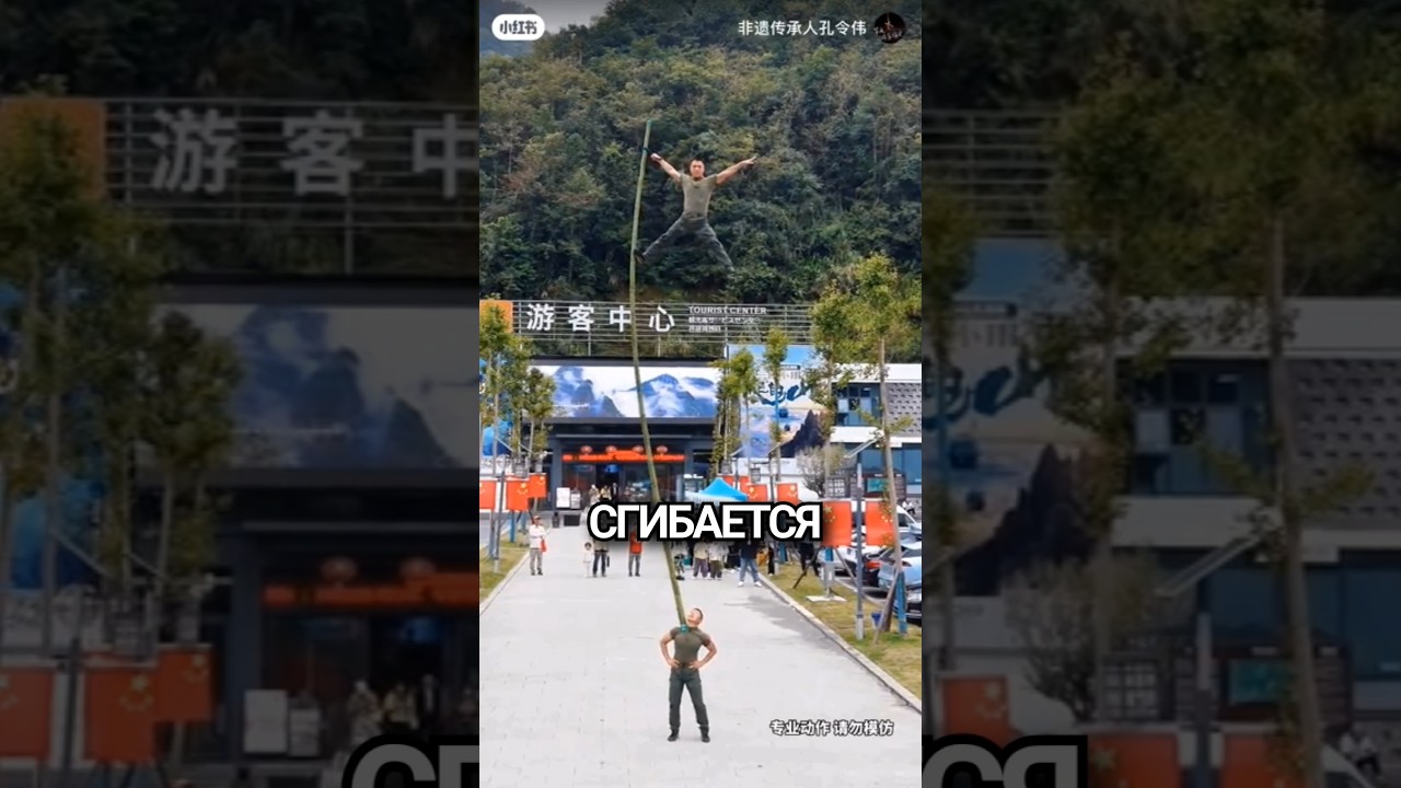 самый опасный бамбуковый трюк!😱 