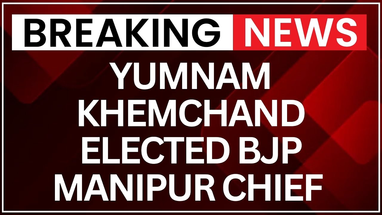 Yumnam Khemchand Elected BJP Manipur Chief | Sources Hint at New CM