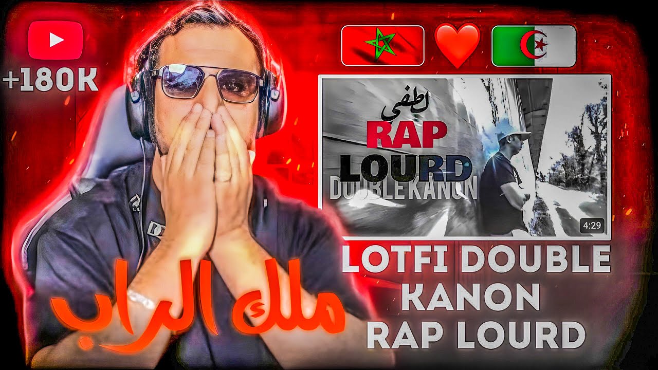 [REACTION!!!] 🔥LOTFI DOUBLE KANON RAP LOURD