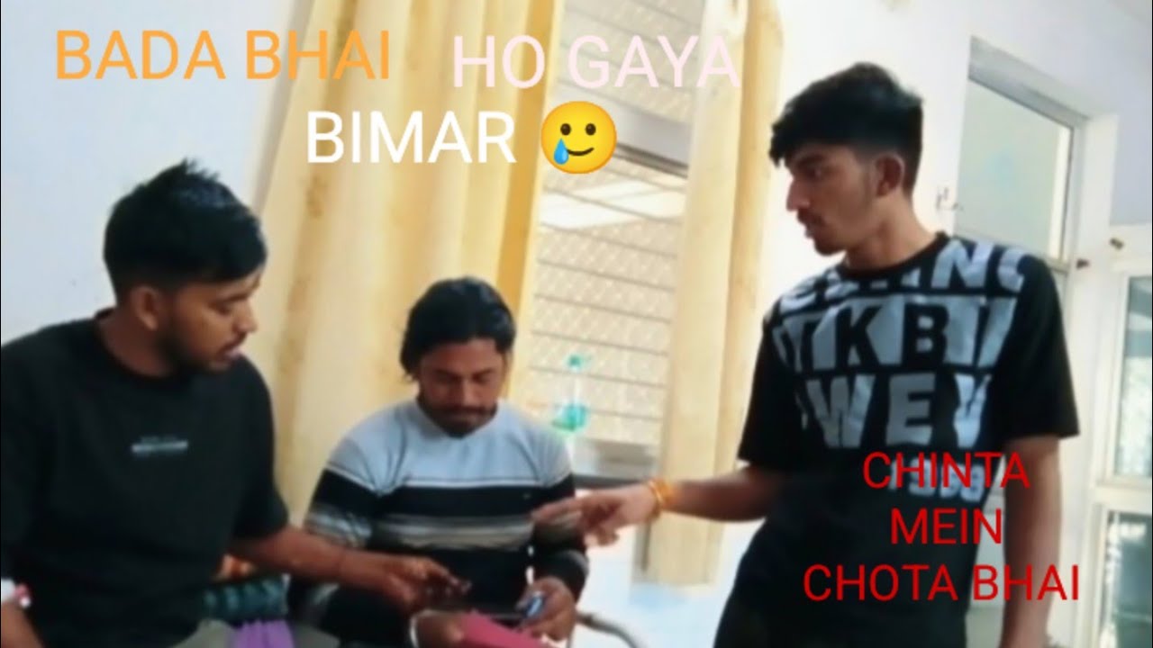 Bhai bimar ho gaya चित्तौड़ Milne gya 🥲