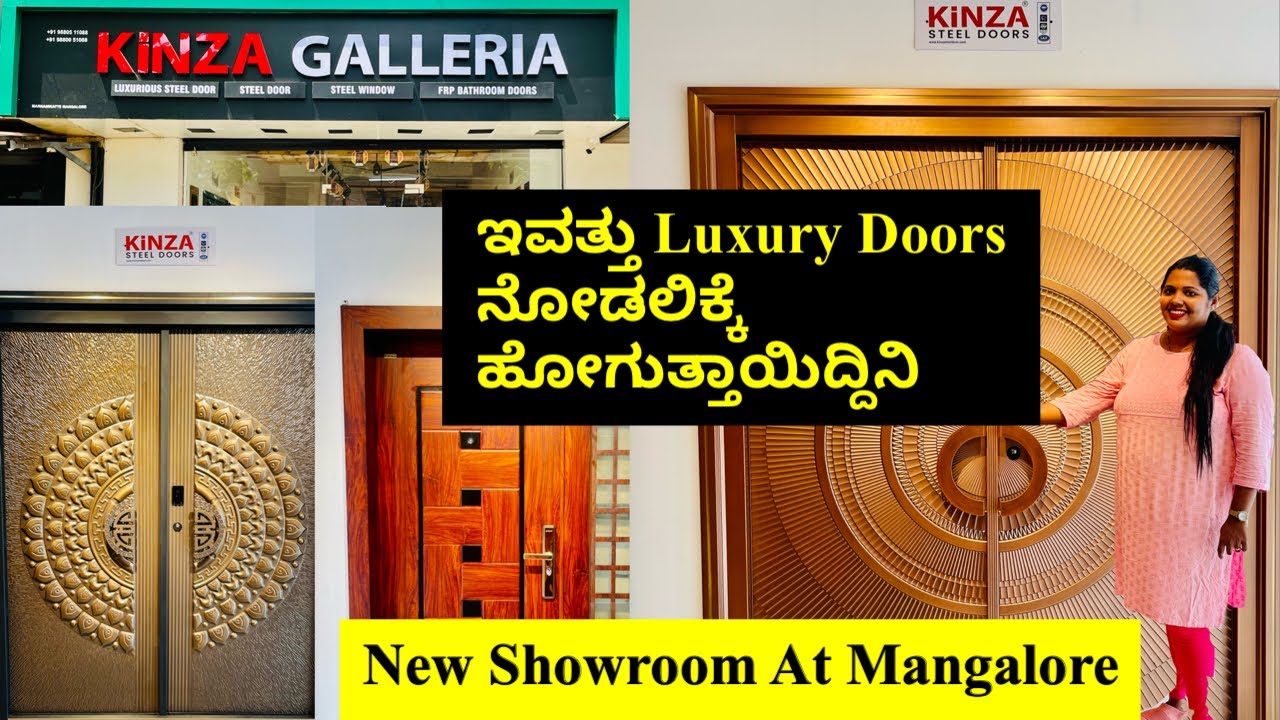 ಇವತ್ತು High Security Lucury Doors 🚪ನೋಡಲಿಕ್ಕೆ ಹೋಗುವ | New Showroom at Mangalore Kinza Galleria