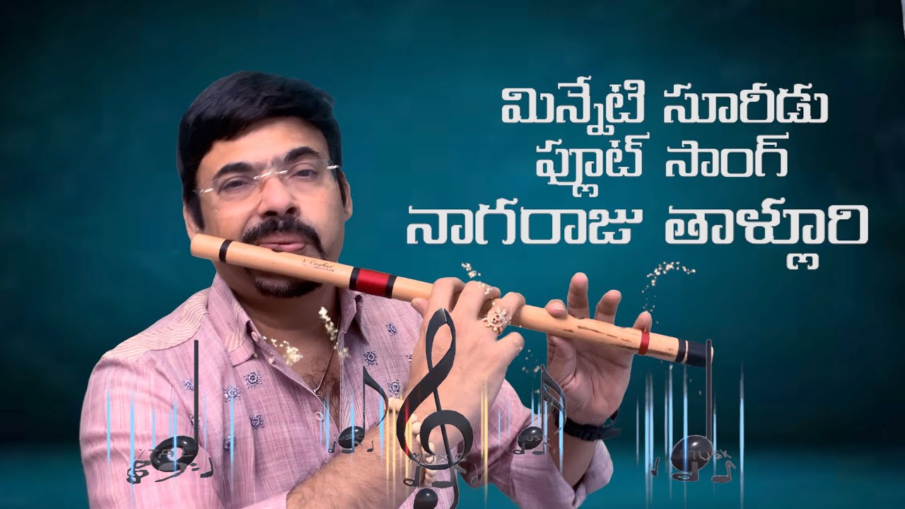 Minneti Sooreedu (Aayiram thamarai -tamil) | Flute solo by #NagarajuTalluri