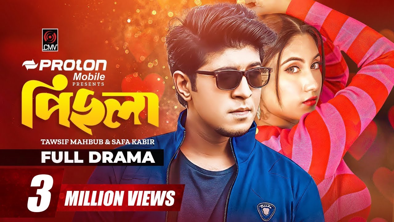 Pichla | পিছলা | Bangla Natok | Tawsif Mahbub | Safa Kabir | Bangla Natok 2022