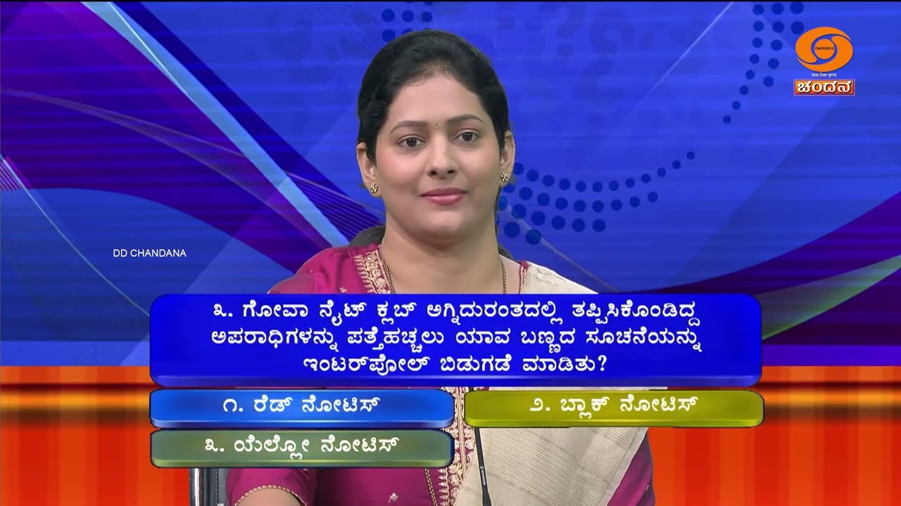 Thatt Antha Heli | Kannada Quiz Show | EP - 5045 | 18.12.2025 | 9:30pm | DD Chandana