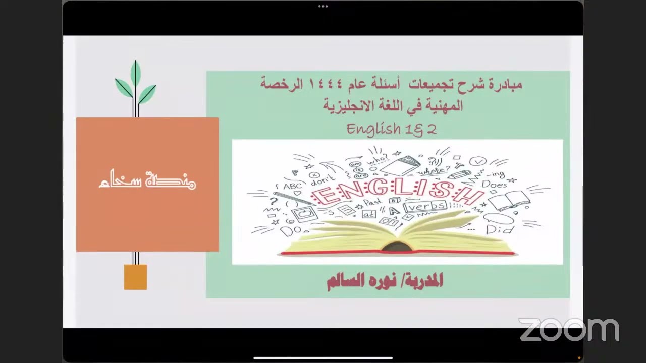 تجميعات ٢٠٢٢ الجزء الاول 📍