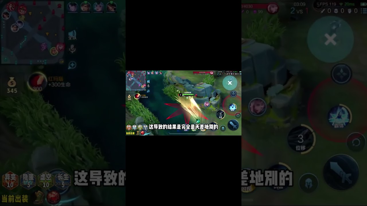 七星斬與位移的博弈！夏洛特追人技巧全解析