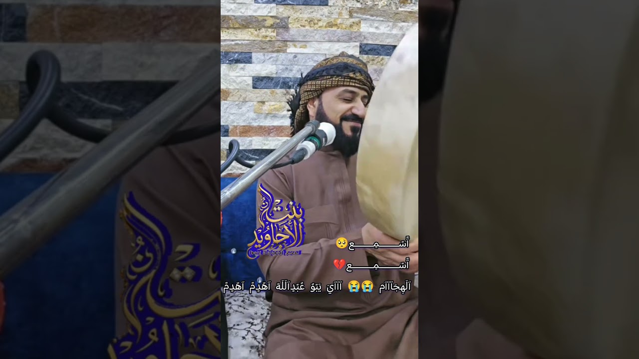 🦅المداح السيد ميسر الحيالي 🦅كركوك🦅#viralvideo #hindisong  #omletarcade#اكسبلور  