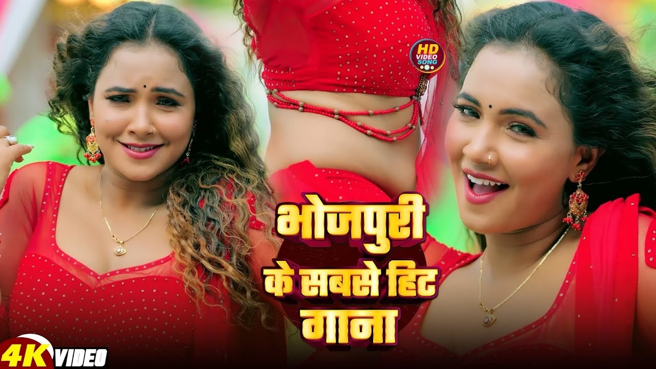 #भोजपुरी के सबसे हिट गाना | #Pari Bharti & #Amarnath Yadav | Bhojpuri Song 2026 | #bhojpuri