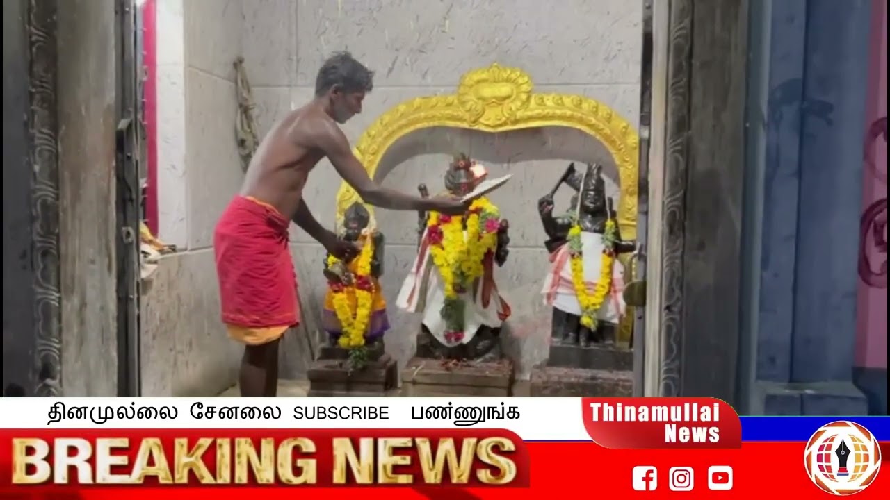 முல்லைக்குளம் ஸ்ரீ கருப்பணசாமி ஸ்ரீ அக்னி வீரபத்திர சாமி திருக்கோவிலில் சிவராத்திரி திருவிழா