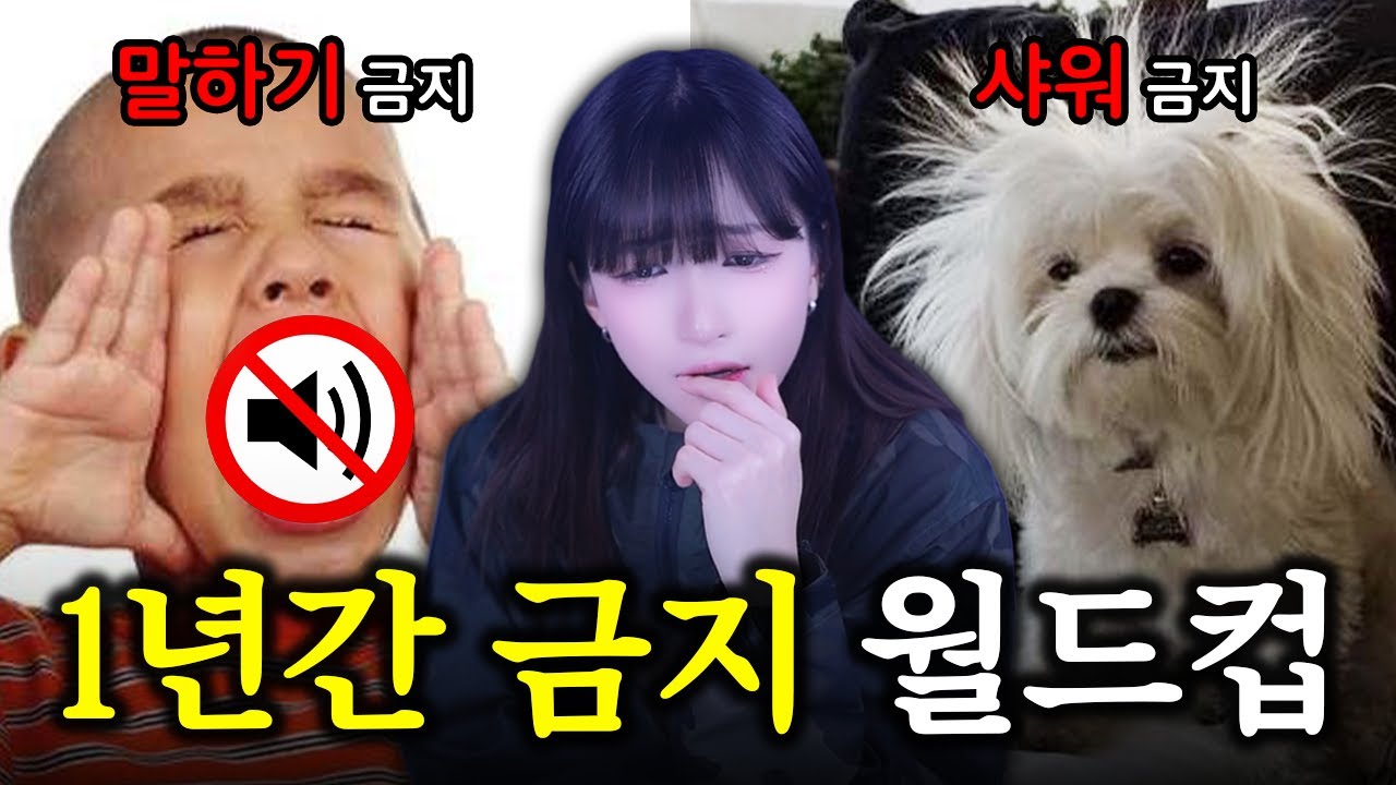 말을 못하면 난 뭐 먹고 사나