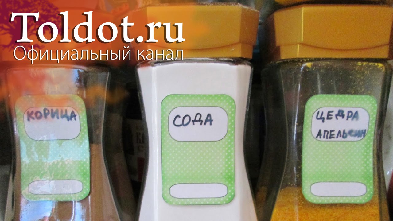 Организовываем кухню! Вебинар рабанит Ципоры Харитан о организации быта.