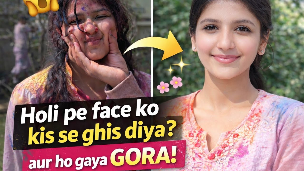 Holi ke din face ko kya ghisa 😱 aur ho gaya gora! 😍
