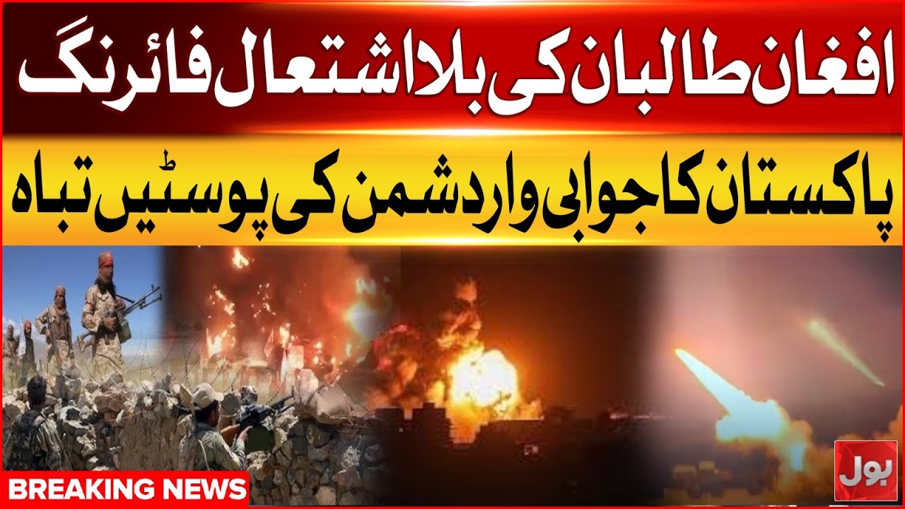 Pakistan Retaliates After Taliban Unprovoked Firing | Enemy Posts Destroyed | BOL News