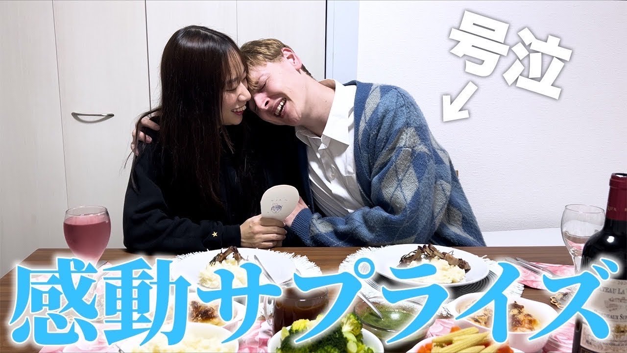 【国際夫婦】妊娠中の私のために毎日仕事も家事もお疲れ様、あまり無理しないでね！