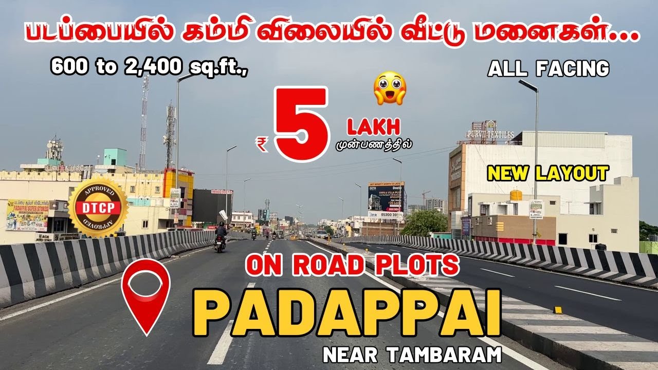 Padappai On Road DTCP Approved Plots for Sale | Plots for sale in Padappai | Plots in Padappai