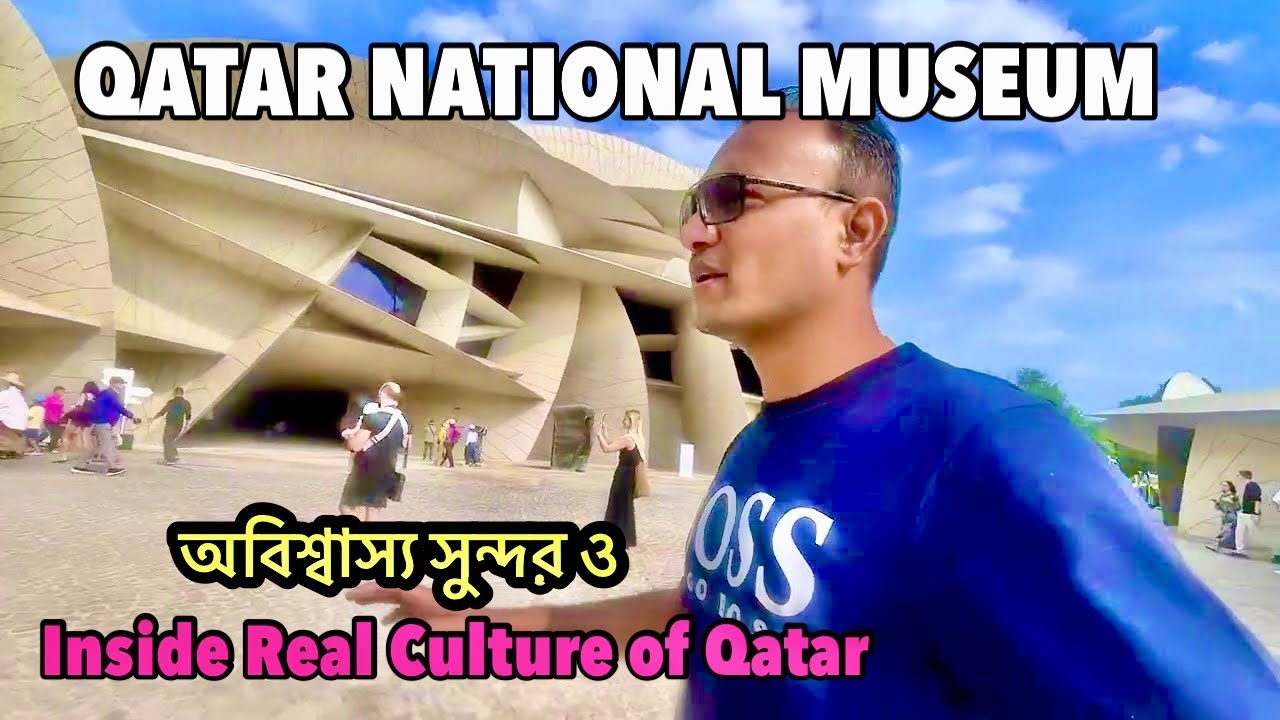 National Museum of Qatar Explained — Incredible Design & Culture | Qatar Vlogs Shamim Khan 