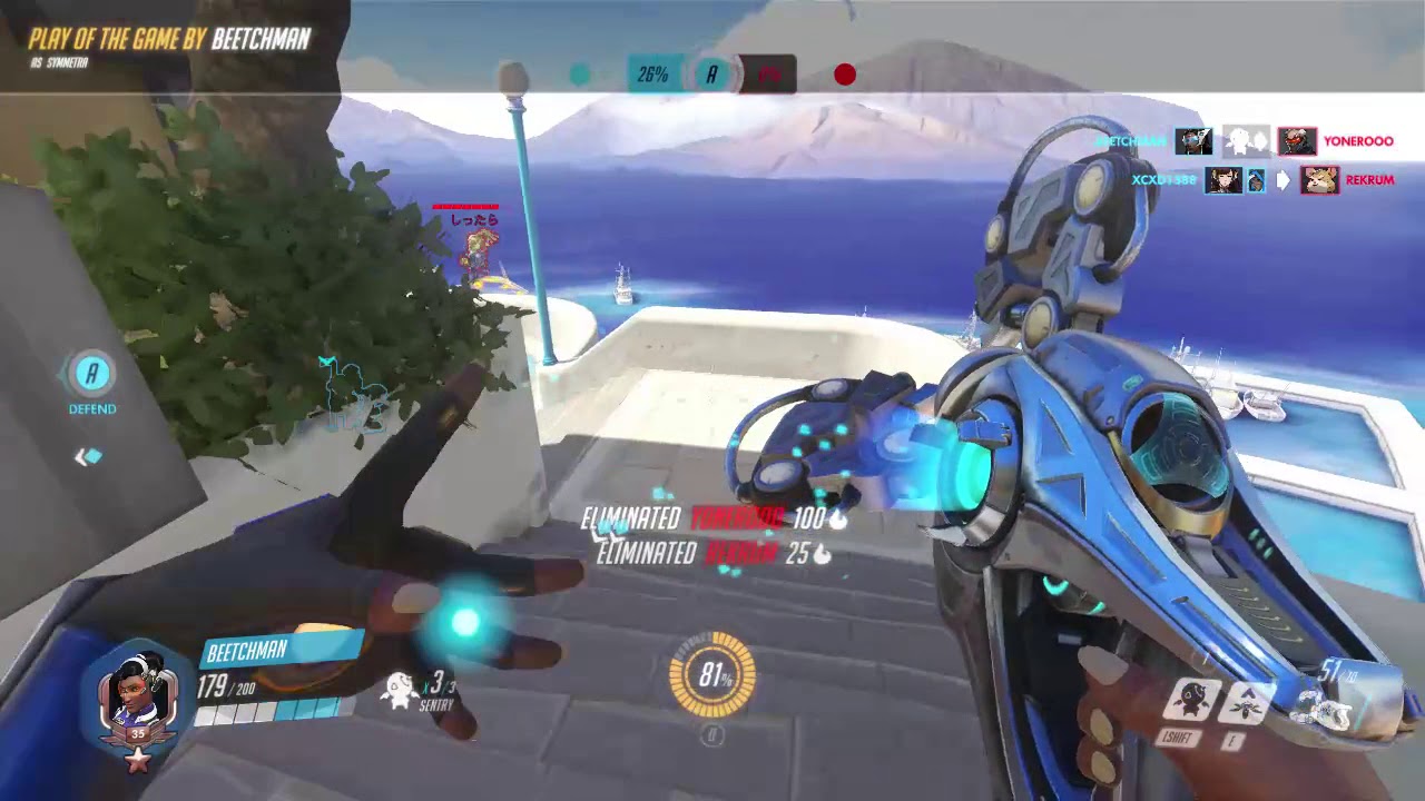 Symmetra..underestimated hero