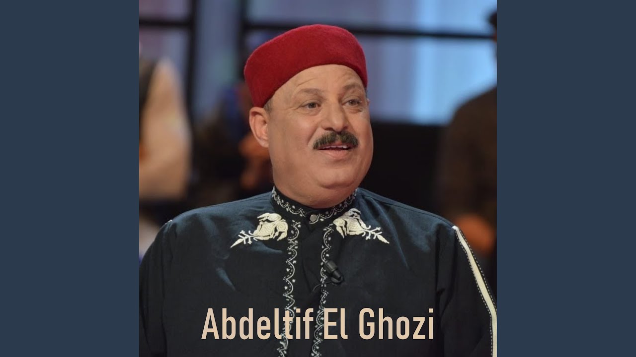 Jibou El Henna