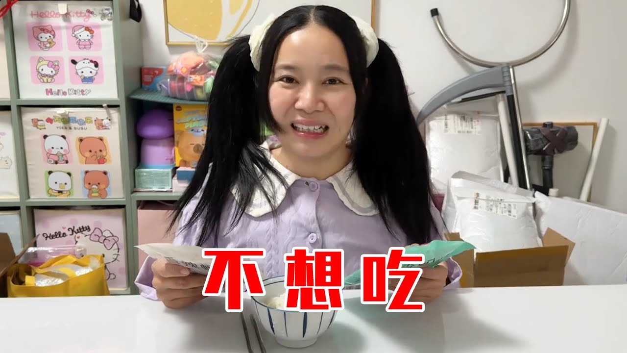 好东西当然要大家一起分享啦！【林呱呱爱喝奶茶】#我是林呱呱