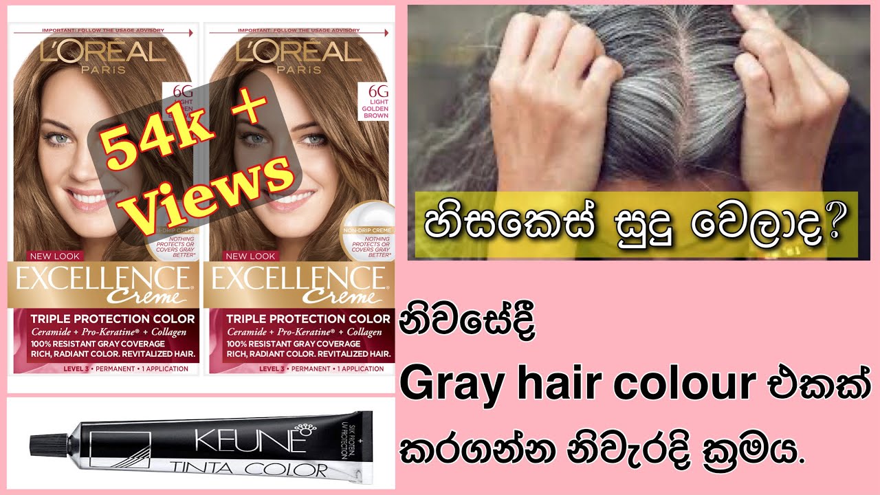 How to color gray hair at home | DIY | L'Oreal | featuring Excellence | Keune | Bellose | Sinhala.