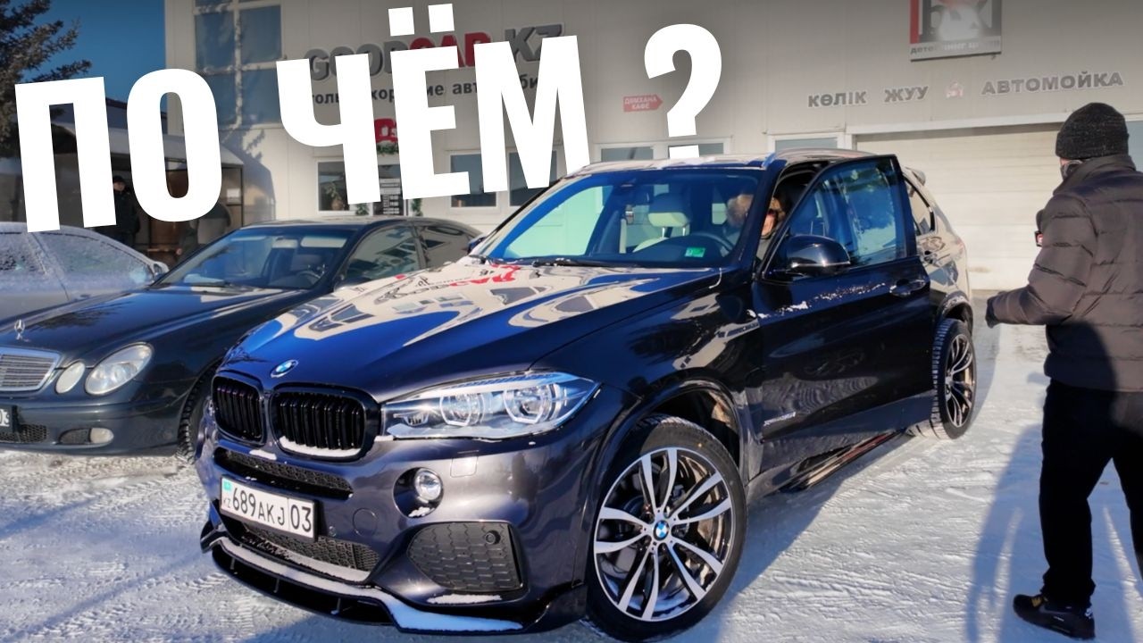 Проверили рынок в −30: АВТОРЫНОК GOODCARKZ