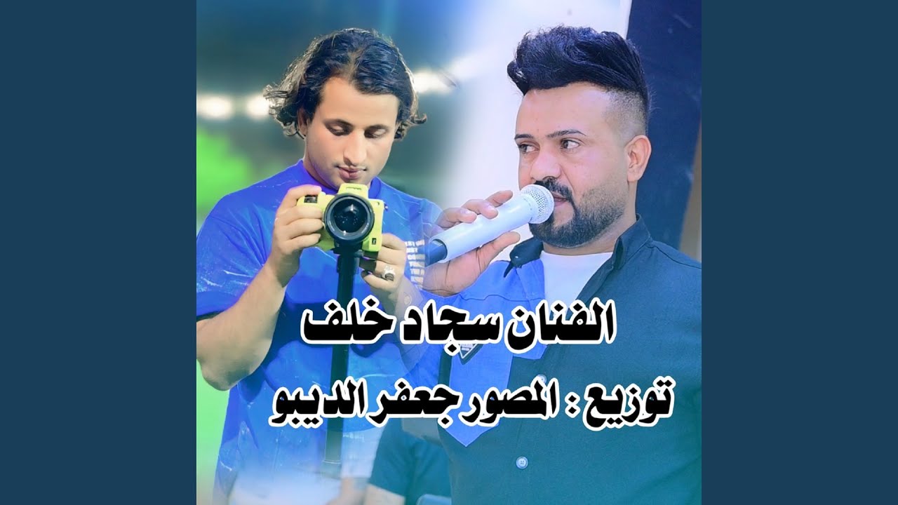 حبيتك وعرفك مو اليه