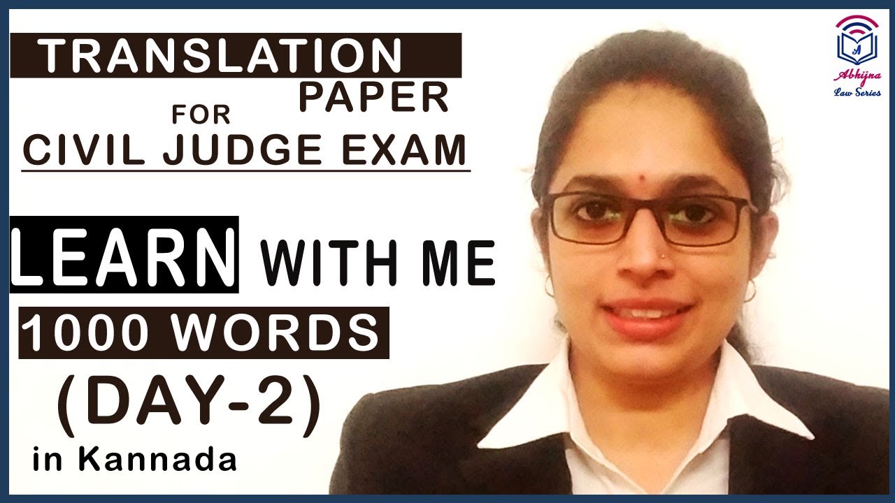Translation Paper l Learn 1000 words with me l Day-2 l Karnataka civil Judge Exam l By Aparna Bhat