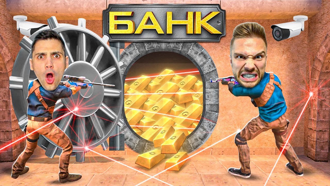 РИК и Я ОГРАБИЛИ БАНК в STANDOFF 2 😱 ОГРАБЛЕНИЕ БАНКА в СТАНДОФФ 2