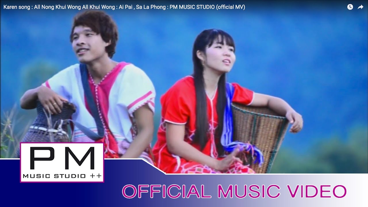 အင္းဏင္းဃွဲဳိိ ့ဟွံင္အင္းအင္းဃွဲဳိ ့ဟွံင္ - အဲပါင္,သုာဖါန္: All Nong Khui Wong All Khui Wong(MV)