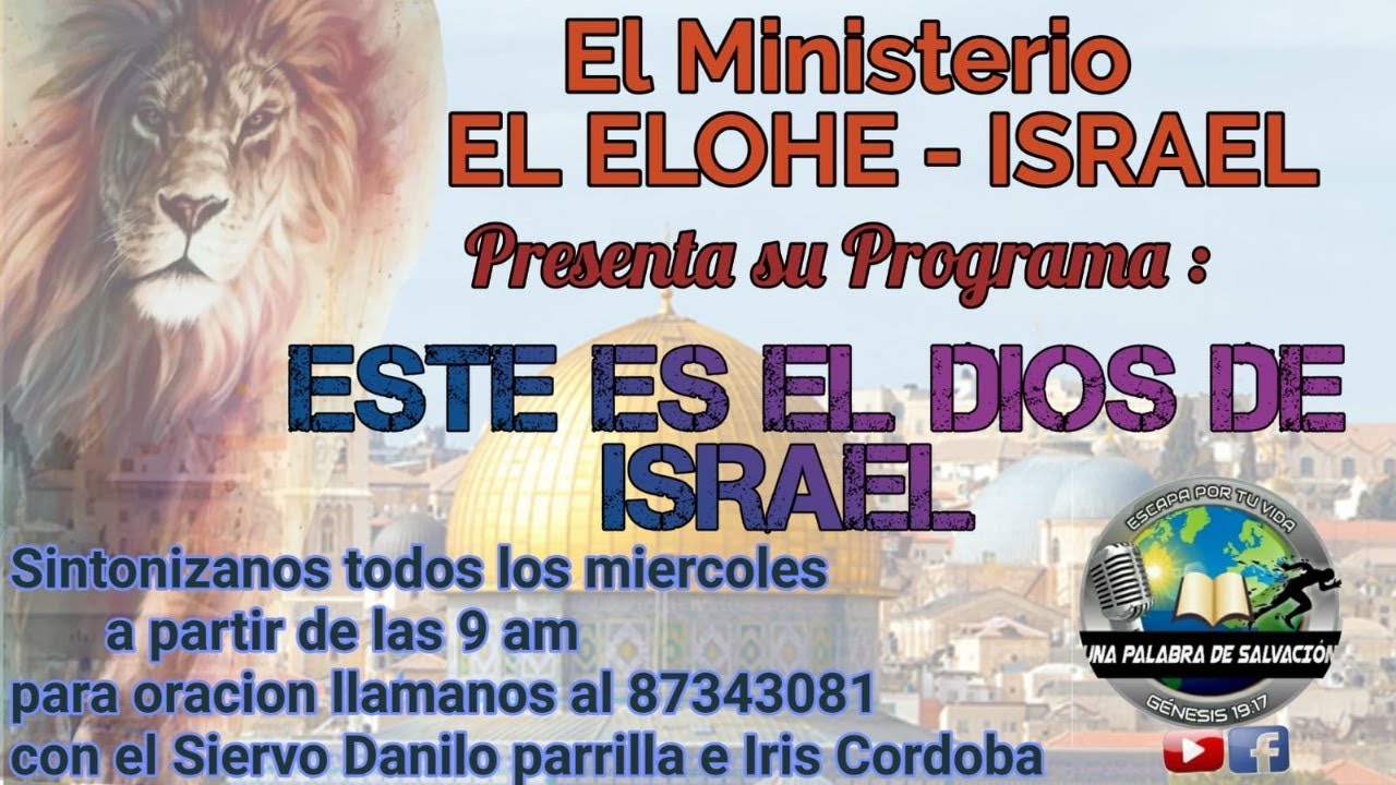ESTE ES EL DIOS DE ISRAEL 1