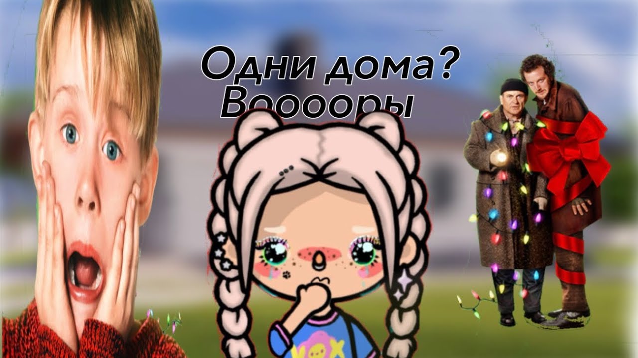 На нас напали воры !!!подпишись на все мои соцсети что бы не потерять 