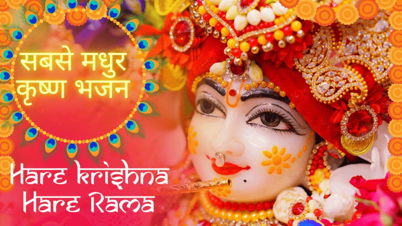 Hare Krishna Hare Rama | 1 Hour Peaceful Krishna Bhajans | #krishnabhajan #krishna #krishnabhakti 