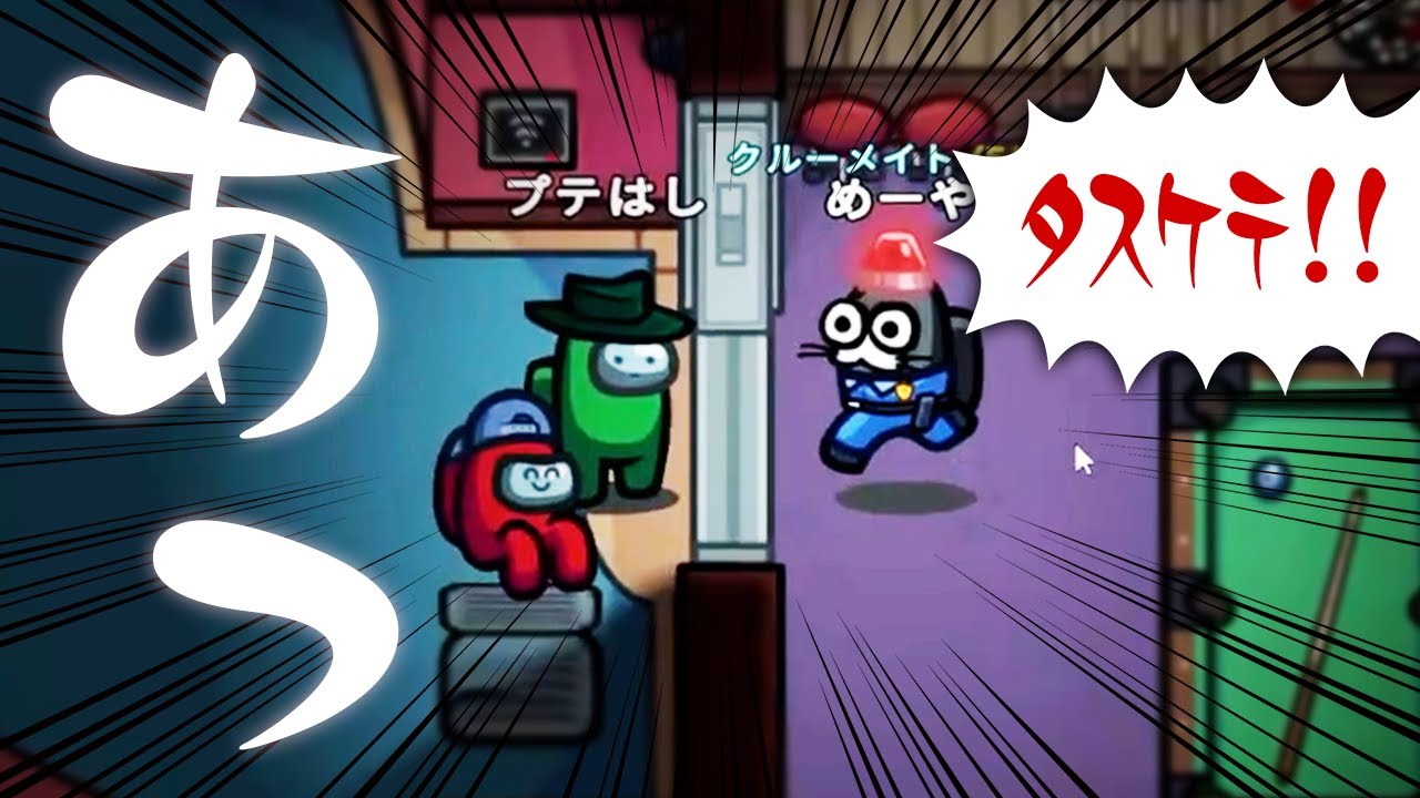 【AmongUs】これは良い所を見ちゃったなーｗ【激戦動画#940】