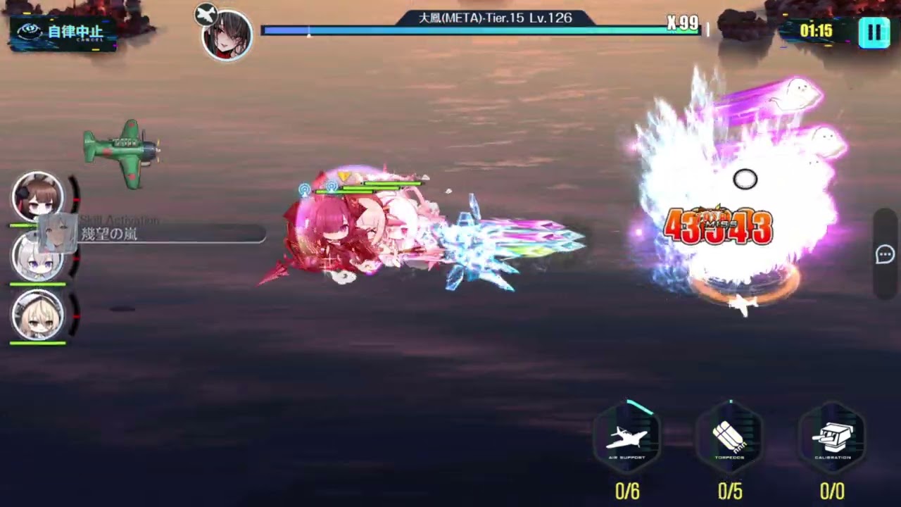 taihou meta 50 runs 42/50