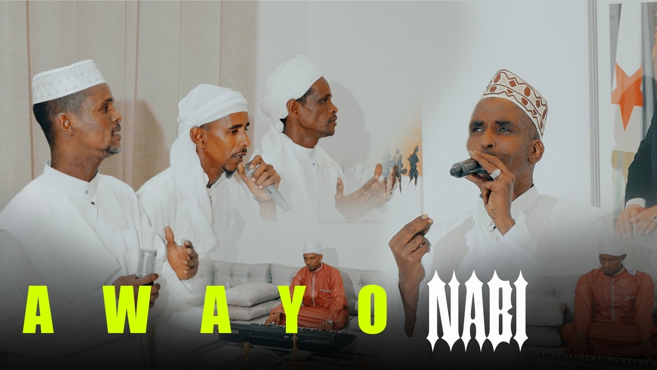 BACHE HASSAN QASIDO AWAYO NABI  2026