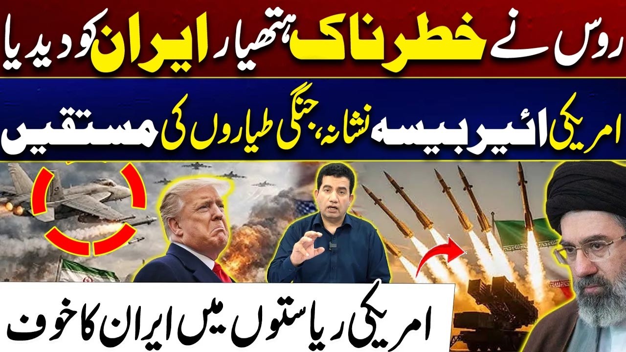 Russia Sends Dangerous Weapons to Iran | US Airbases Targeted | Fear Spreads Across America -Iran US