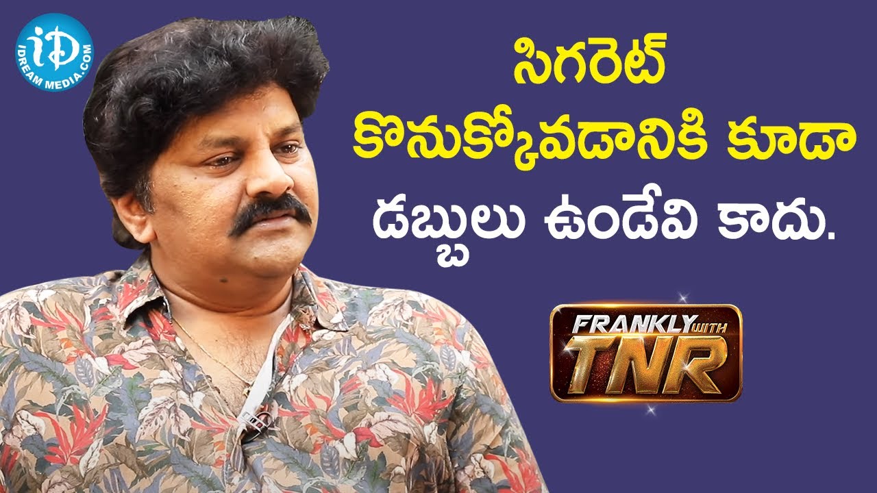 I Used to Play The Cigarette Trick With My Friends - Actor Sameer | Frankly With TNR | iDream Movies