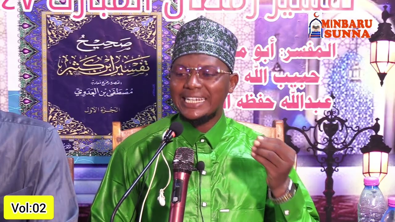 2em tafsir