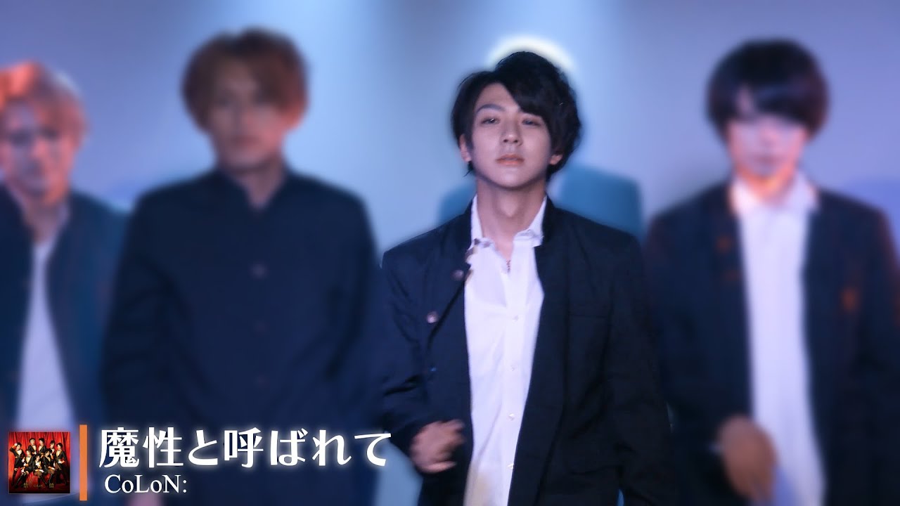 CoLoN: 「魔性と呼ばれて」 ライブ映像 (2019.11.18 ウタゴコロン♪ at 新宿スタークレーン)