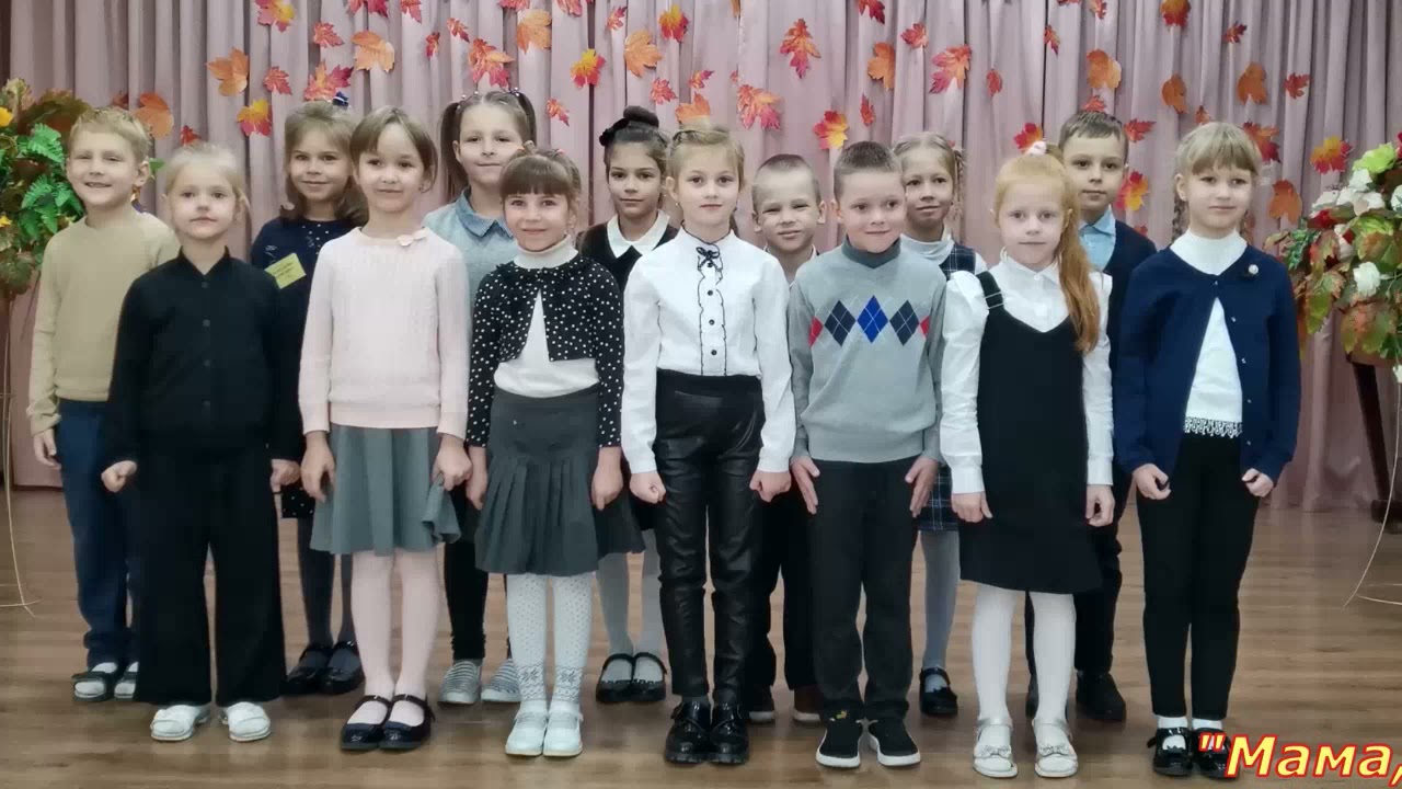 День матери