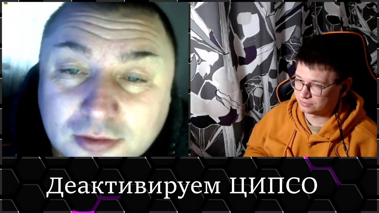 🔥 Деактивируем ЦИПСО «Рыбий глаз» 🐒 Чат-рулетка с Украиной
