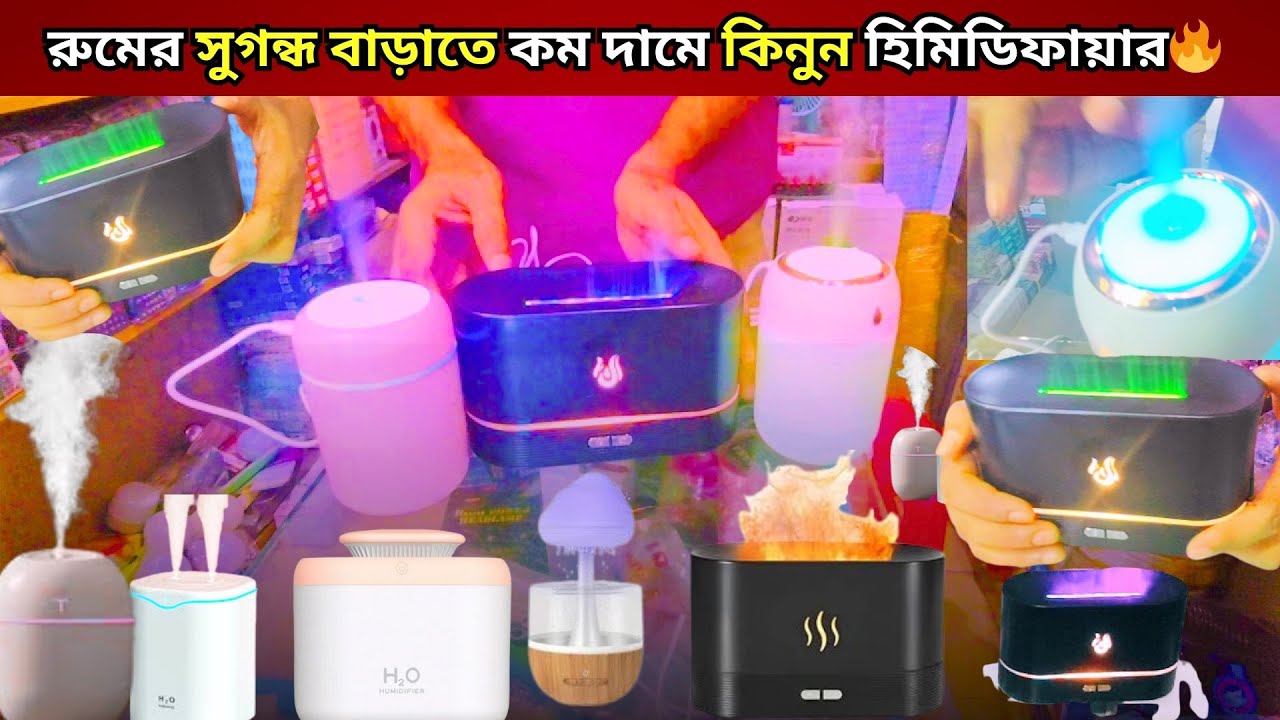 Humidifier🔥Price in Bangladesh | Mini USB Humidifier | Humidifier | Room Humidifier Price in BD