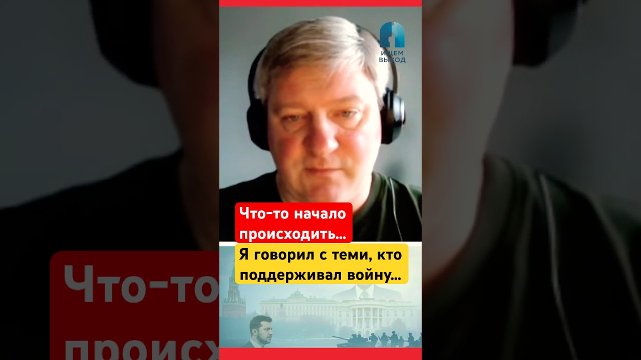 Россия устала от войны: что изменилось с людьми?