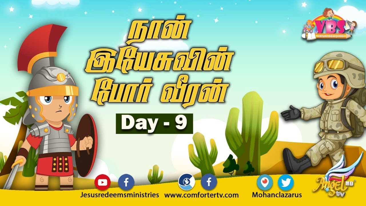 🔴Live | VBS (Virtual Bible School ) | Day 9 - 01/05/2020