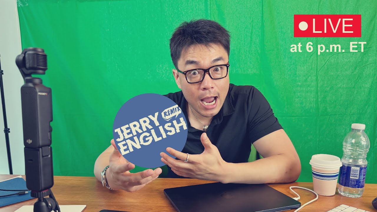 英语调音师 Jerry 直播 Vol. 010 小布什的南方口音｜英语发音纠正解析｜问题解答