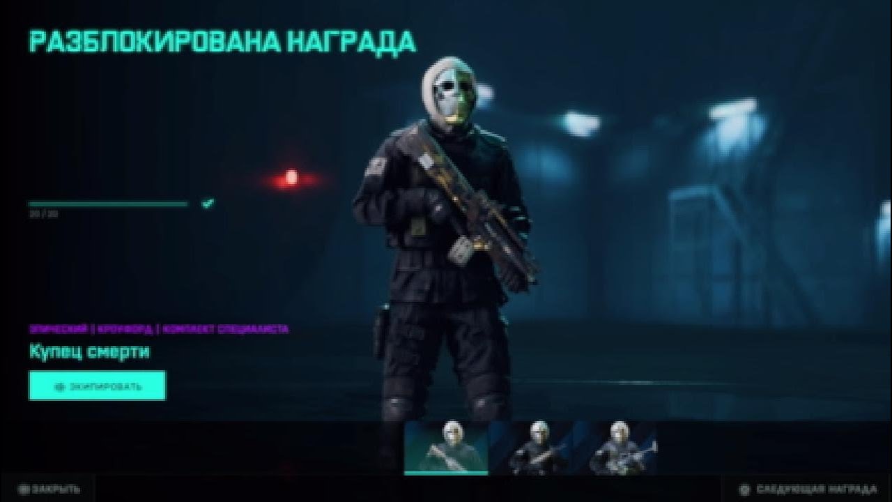 BATTLEFIELD 2042.ПРОГРАММА ФАНТОМ.УБЕЖИЩЕ.3-ИНЖЕНЕРЫ