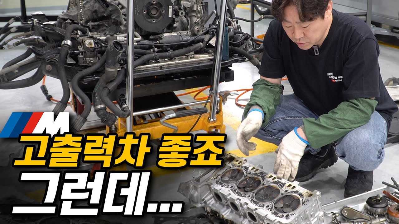 부들부들 떠는 엔진 내려보니😨10만킬로 BMW X6 M 2편 #수입차수리 #장용석의내차를부탁해 #고출력차고장
