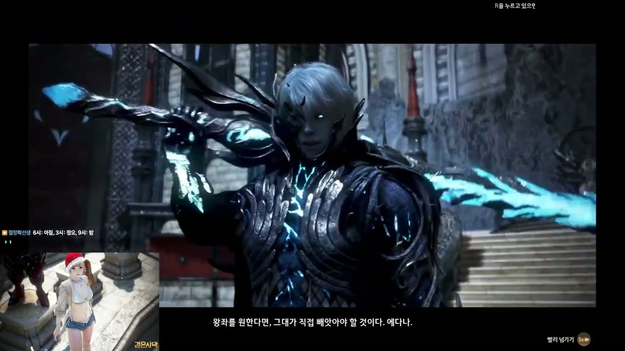 [검은사막] 전승 금수랑으로 힘겹게 클리어한 에다니아 주간 퀘스트 '조르다인' 토벌