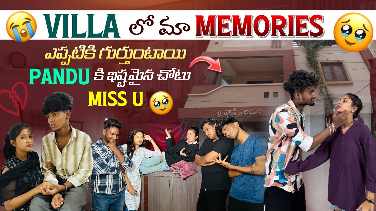 villa లో మా memories ఎప్పటికి గుర్తుంటాయి 🥹💔Pandu కి ఇష్టమైన చోటుMiss u 🤧💔@Mr.DasuOfficial 