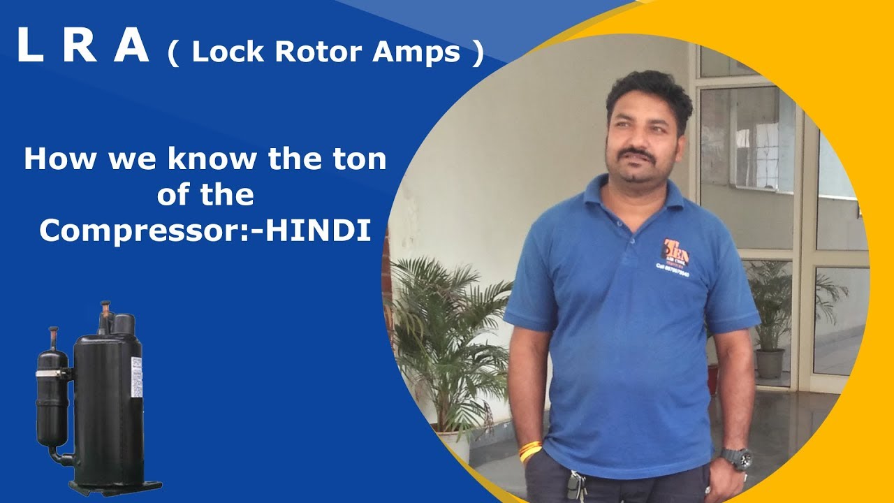 L R A ( Lock Rotor Amps ) HINDI